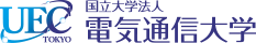 UEC TOKYO 国立大学法人 電気通信大学